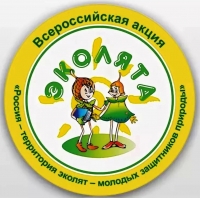 Логотип Эколята